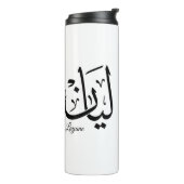 Layan – Arabic Thuluth Calligraphy Name ArtT-Shir Thermosbeker (Gedraaid links)