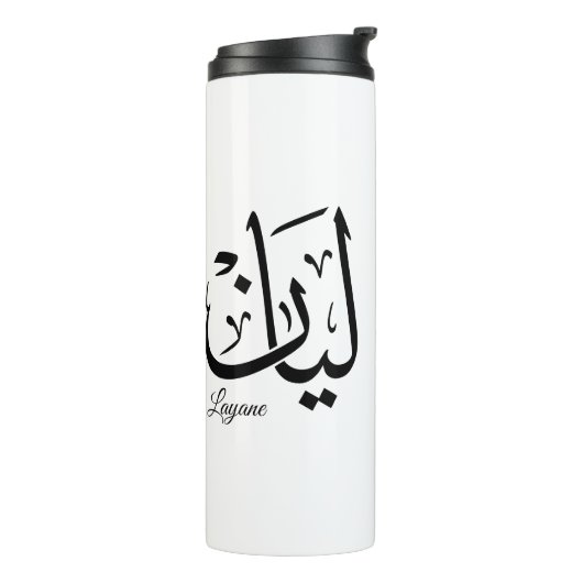 Layan – Arabic Thuluth Calligraphy Name ArtT-Shir Thermosbeker (Gedraaid links)