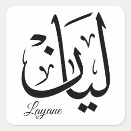 Layan – Arabic Thuluth Calligraphy Name ArtT-Shir Vierkante Sticker