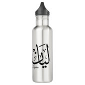 Layan – Arabic Thuluth Calligraphy Name ArtT-Shir Waterfles (Links)