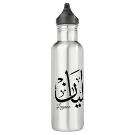 Layan – Arabic Thuluth Calligraphy Name ArtT-Shir Waterfles