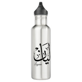 Layan – Arabic Thuluth Calligraphy Name ArtT-Shir Waterfles