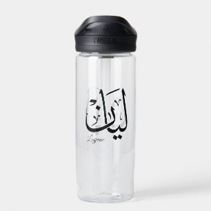 Layan – Arabische Thuluth-calligrafie Naam Kunst T Waterfles