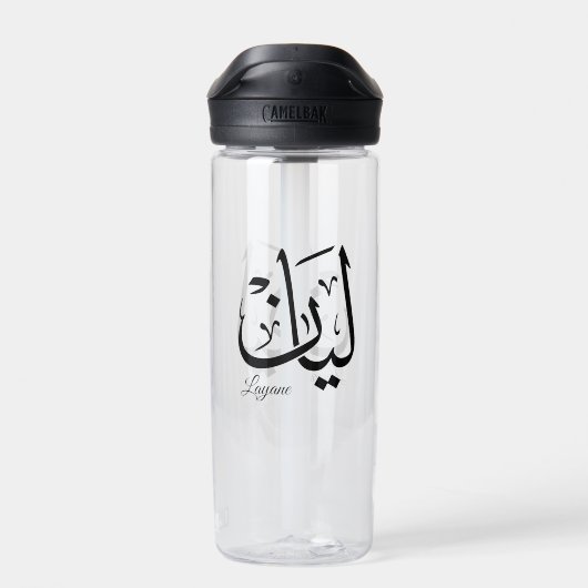 Layan – Arabische Thuluth-calligrafie Naam Kunst T Waterfles (Achterkant)