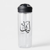 Layan – Arabische Thuluth-calligrafie Naam Kunst T Waterfles (Voorkant)