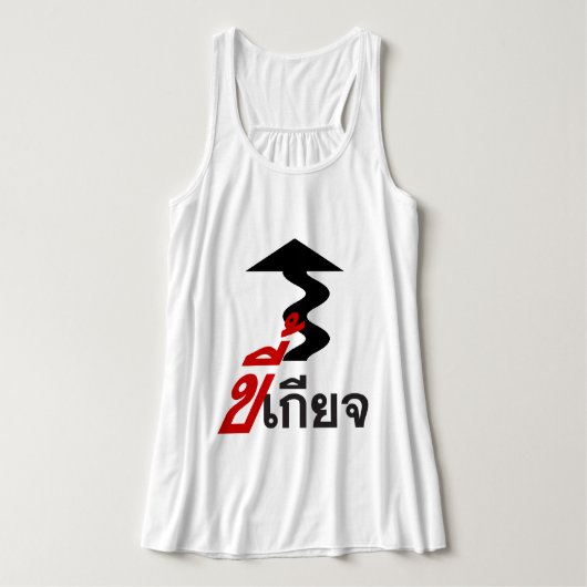LAZY ♦ Kee Giat in het Thaise Taalscript ♦ Tanktop (Design voorkant)