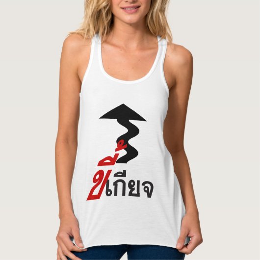 LAZY ♦ Kee Giat in het Thaise Taalscript ♦ Tanktop (Voorkant)