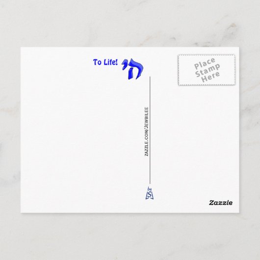 L'Chaim Briefkaart (Achterkant)