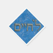 L'Chaim in het Hebreeuws Servet (Hoek)