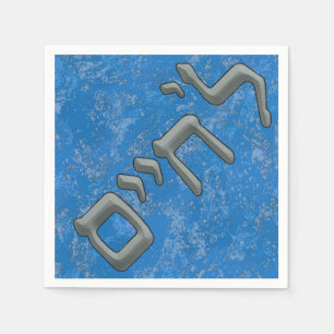 L'Chaim in Silver in het Hebreeuws Servet
