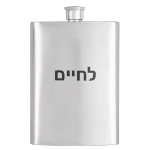 L'chaim - Lechaim Joods gejuich in Hebreeuwse symb Flacon