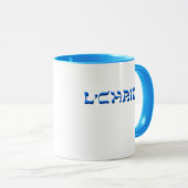 L'Chaim Mok (Voorkant rechts)