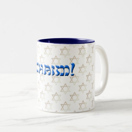 L'Chaim Tweekleurige Koffiemok (Voorkant rechts)