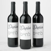 L'Chaim zilver Wijn Etiket (Flessen)