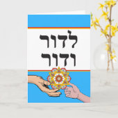 L'dor V'dor Grandouders Day Jewish Star van David Kaart (Gele Bloem)
