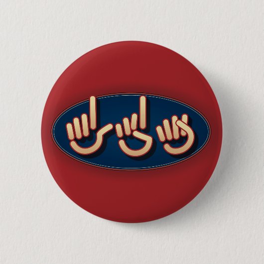 LDS in ASL. knoop Ronde Button 5,7 Cm (Voorkant)