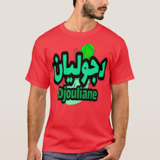 Le Prnom Djouliane en calligraphie arabe T-shirt