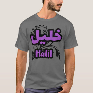 Le Prnom Halil en criture arabe T-shirt