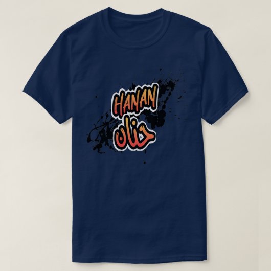 Le prnom Hanan Calligrai en Ecriture Arabe 3 T-shirt (Design voorkant)