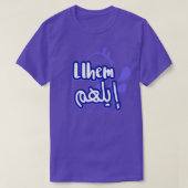 Le prnom Llhem Calligrafi en Ecriture Arabe T-shirt (Design voorkant)