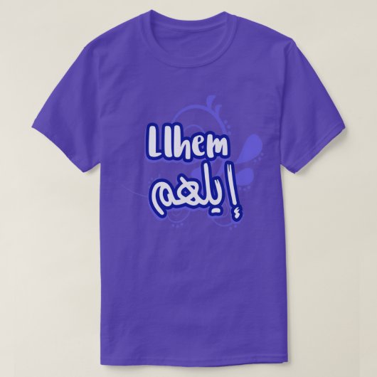 Le prnom Llhem Calligrafi en Ecriture Arabe T-shirt (Design voorkant)