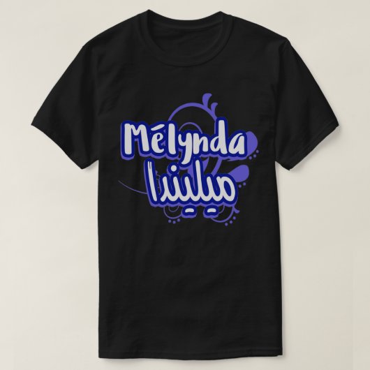 Le Prnom Mlynda en calligraphie arabe T-shirt (Design voorkant)