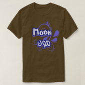 Le prnom Moon Calligrai en Ecriture Arabe 1 T-shirt (Design voorkant)