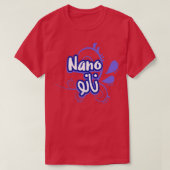 Le Prnom Nano en criture arabe T-shirt (Design voorkant)