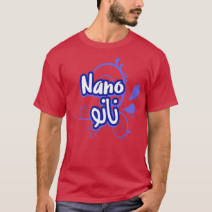Le Prnom Nano en criture arabe T-shirt