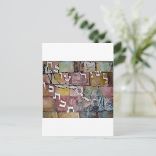 Le´Shanah Tovah Briefkaart (Staand voorkant)