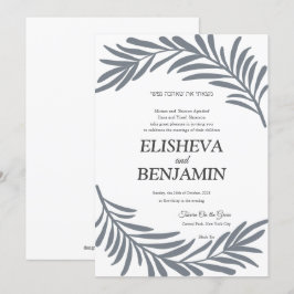 Leafy border Jewish Hebrew Wedding Invitation Kaart
