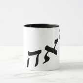 Leah, Lea Mok (Midden)