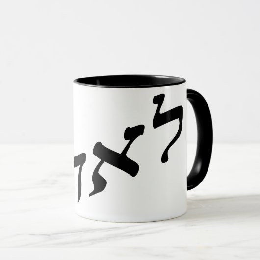 Leah, Lea Mok (Voorkant rechts)