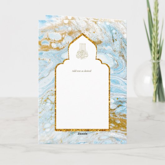 LeahG Blauwe Islamitische Moslim Bruiloft Nodigt N Kaart (Achterkant)