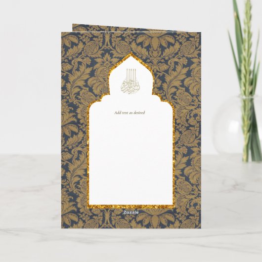 LeahG Blauwe islamitische moslim trouwkaarten Nika Kaart (Achterkant)