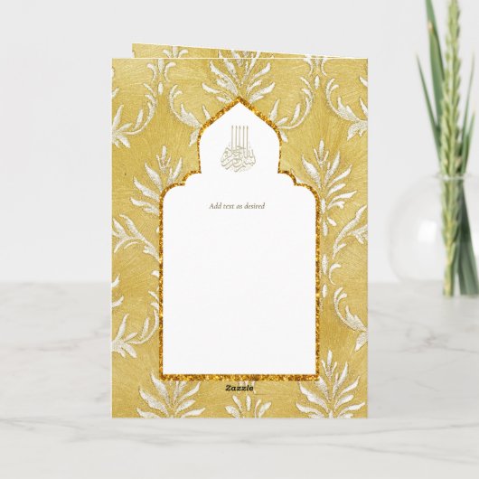 LeahG Goud Wit Islamitisch Moslim Bruiloft Uitnodi Kaart (Achterkant)