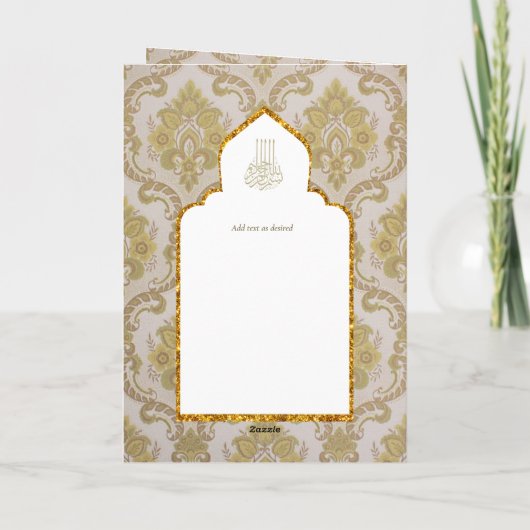 LeahG Goud Wit Islamitisch Moslim Bruiloft Uitnodi Kaart (Achterkant)