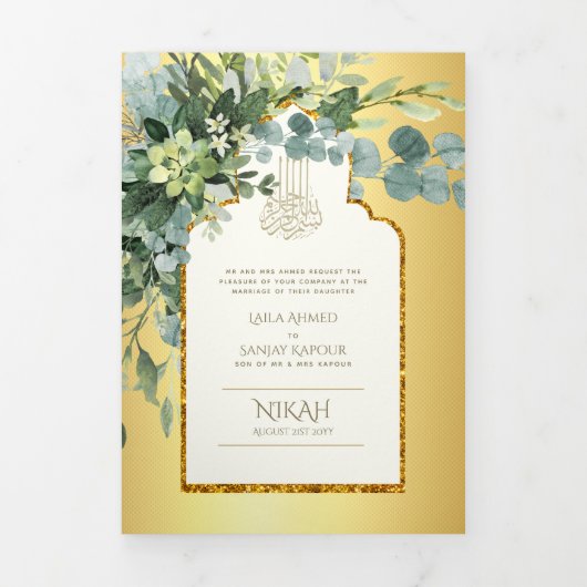 LeahG Gouden Witte Islamitische Moslim Trouwkaarte Drieluik Uitnodiging (Cover)