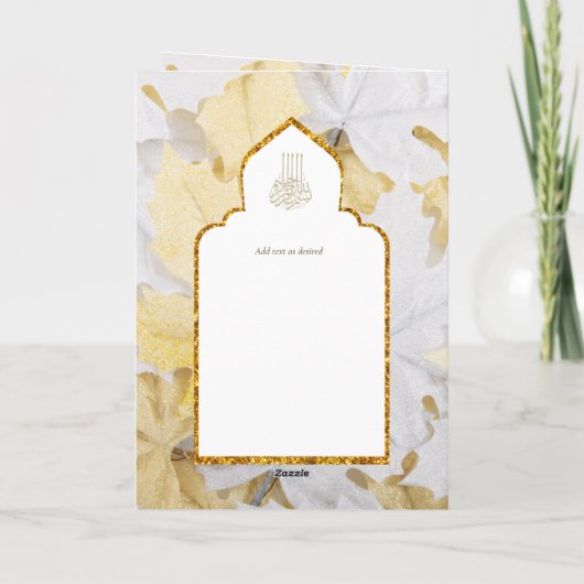 LeahG Gouden Witte Islamitische Moslim Trouwkaarte Kaart (Achterkant)