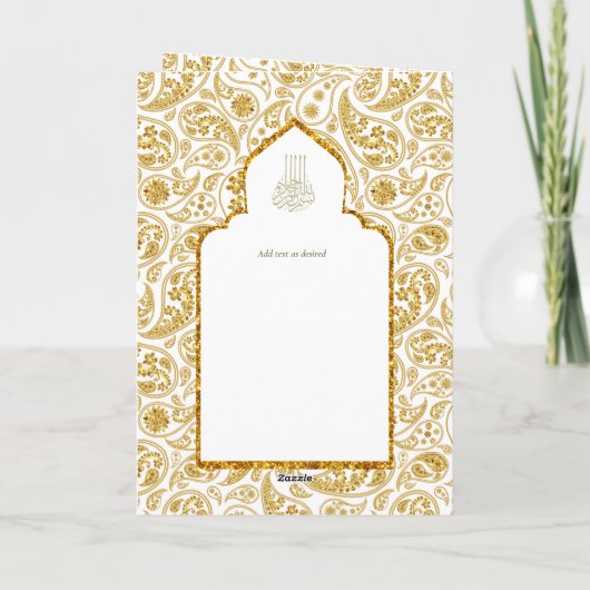 LeahG Gouden Witte Islamitische Moslim Trouwkaarte Kaart (Achterkant)