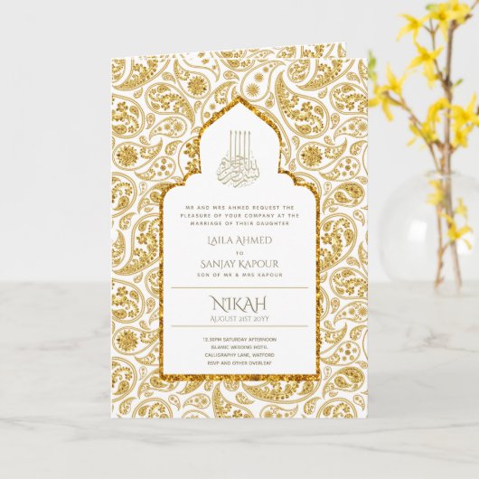 LeahG Gouden Witte Islamitische Moslim Trouwkaarte Kaart (Gele Bloem)