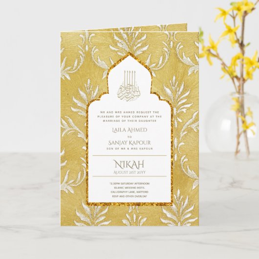 LeahG Gouden Witte Islamitische Moslim Trouwkaarte Kaart (Gele Bloem)
