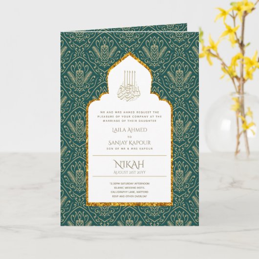 LeahG Groene Gouden Islamitische Moslim Trouw Uitn Kaart (Gele Bloem)