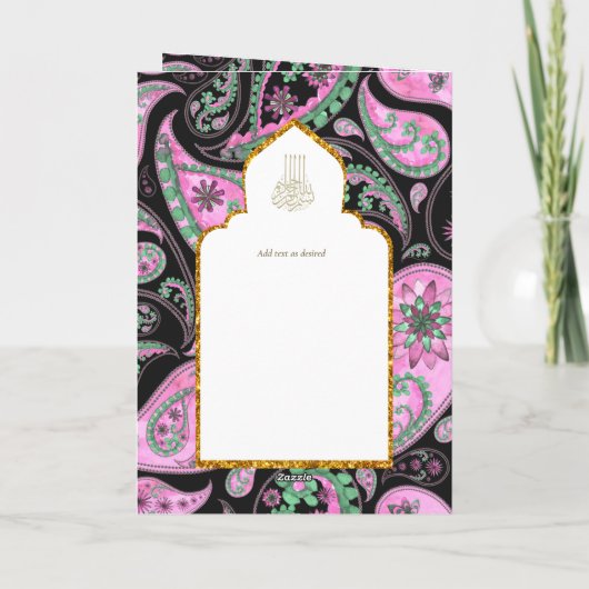 LeahG Paisley  islamitisch moslim bruiloft uitnodi Kaart (Achterkant)