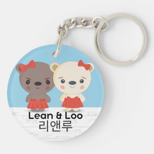 Lean & Loo acryl sleutelhanger (Achterkant)