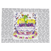 Leap Year Bag Birthday Cake Groot Cadeauzakje (Achterkant)