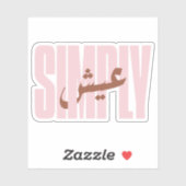 Leef eenvoudig in het Arabisch Sticker (Vel)