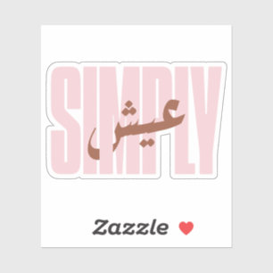 Leef eenvoudig in het Arabisch Sticker