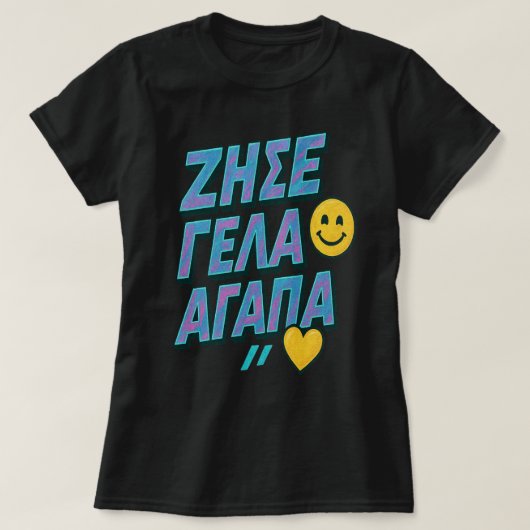 Leef. Lach. Liefs. 🇬🇷 T-shirt (Design voorkant)