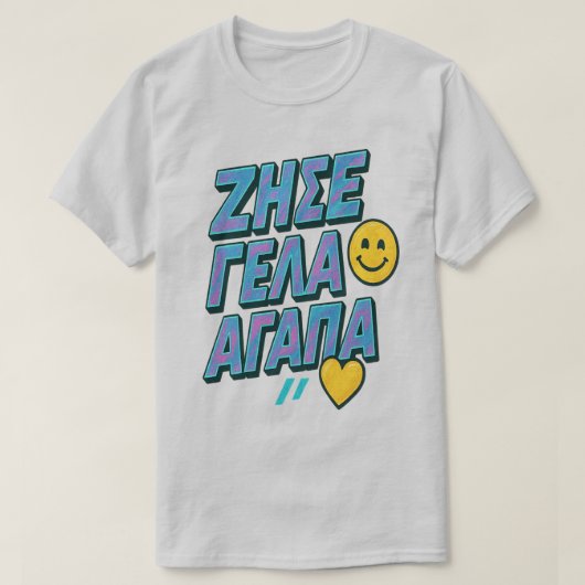 Leef. Lach. Liefs. 🇬🇷 T-shirt (Design voorkant)